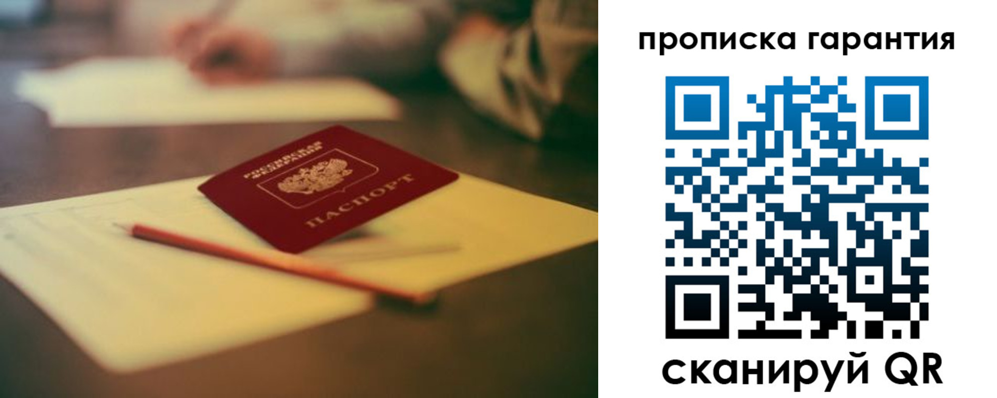 регистрация для школы в Ростовской области