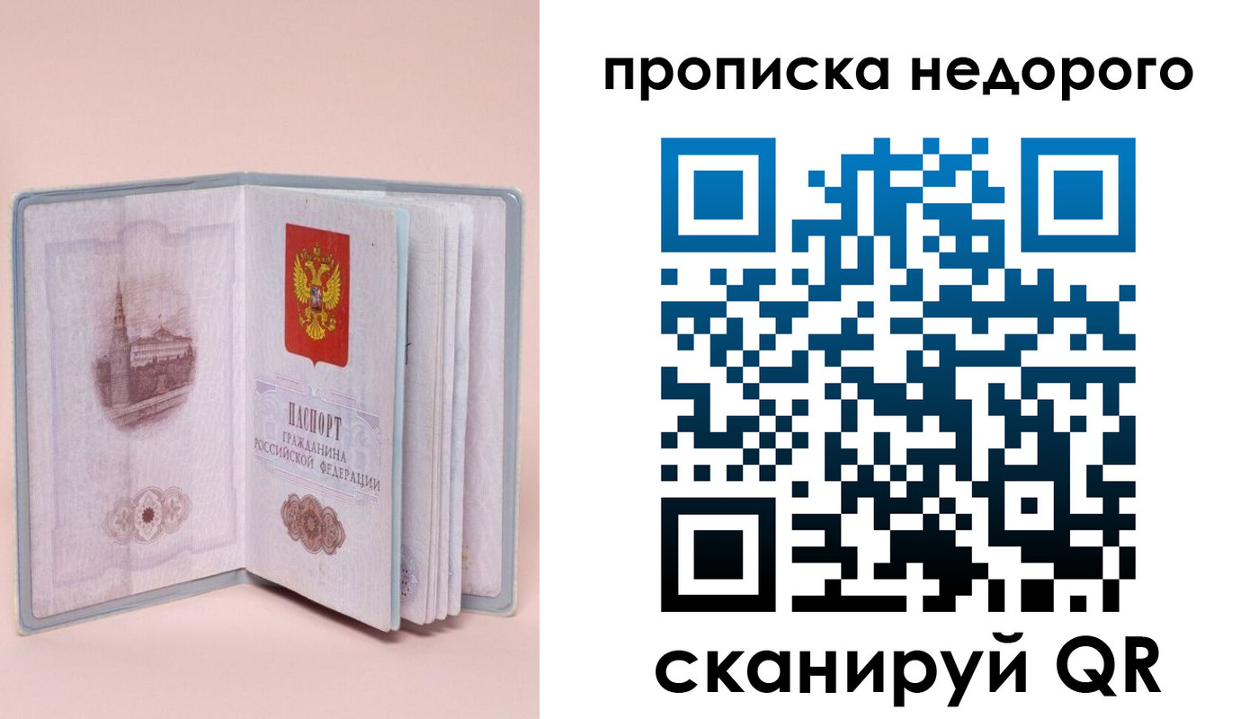 регистрация для дет. сада в Ростовской области