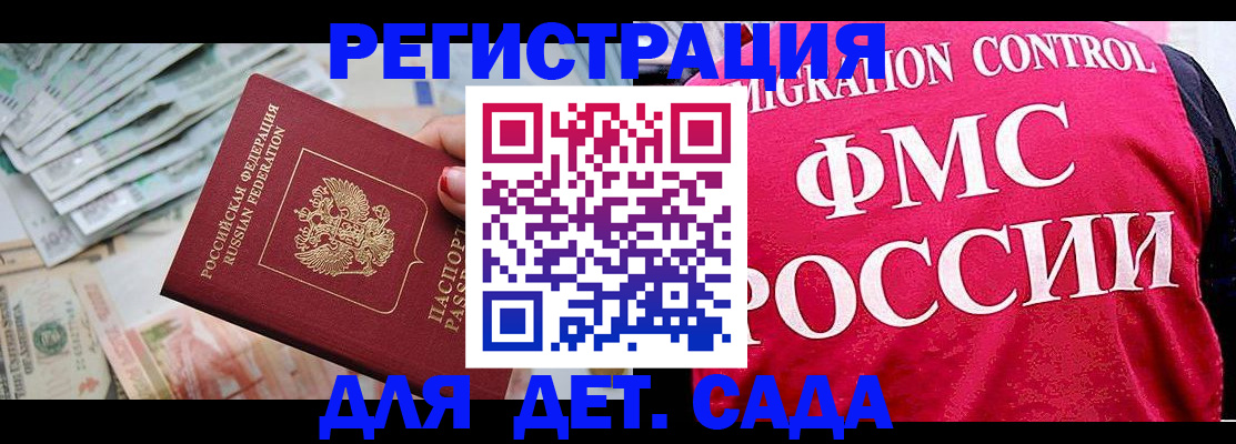пропишу в квартире в Ростовской области