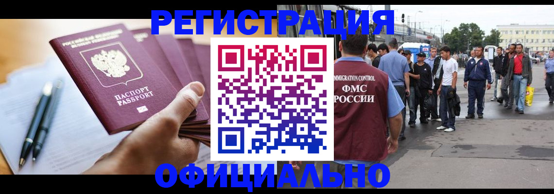 прописка поиск в Ростовской области