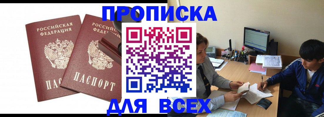 миграционный учет в Ростовской области