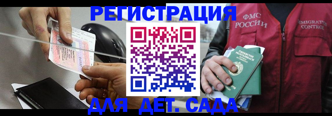 прописка поиск в Ростовской области
