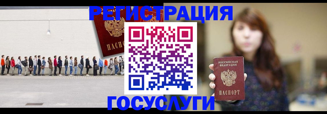 прописка поиск в Ростовской области