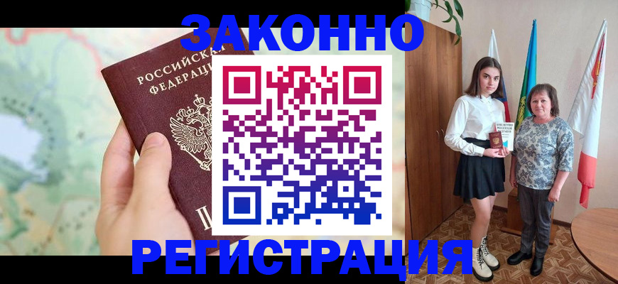 пропишу в квартире в Ростовской области